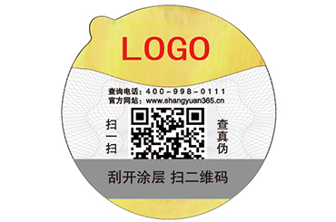 防伪标签的价值
