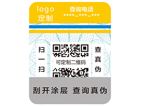 防窜货系统