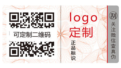 防窜货系统