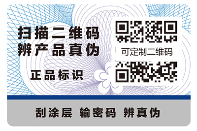 会员积分系统