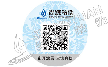 欧普光源的真伪识别小技巧
