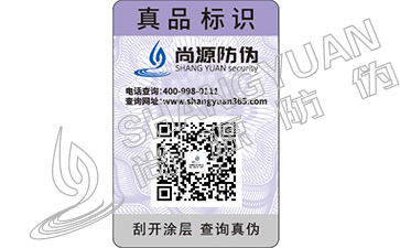 怕买到假电线？防伪专家教你这么做，真假一眼就看明白