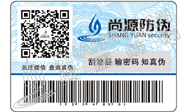 防伪课堂之贴金箔如何辨别真假