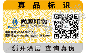 防伪课堂之酱油如何辨别真假
