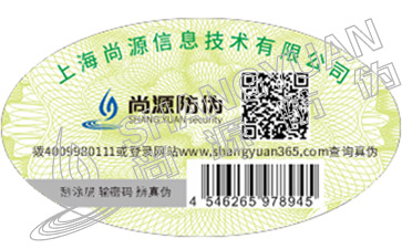二维码防伪标签是怎么防伪的？