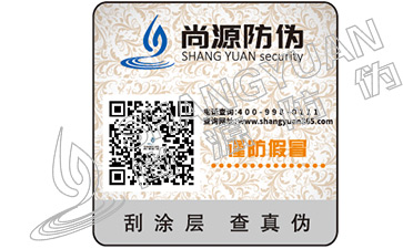 二维码防伪标签贴在产品是的优势有哪些？