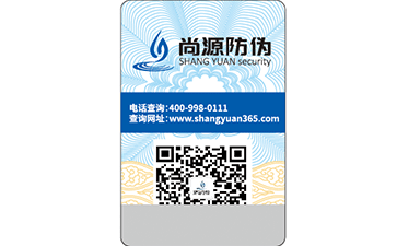 对于电码防伪标签，你知道吗？