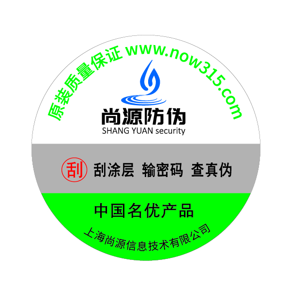 关于产品二维码防伪系统的小问答
