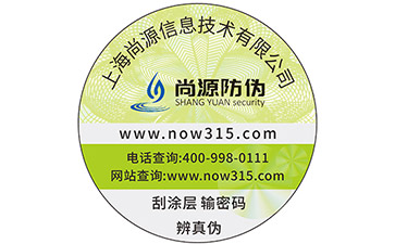 分销商管理系统
