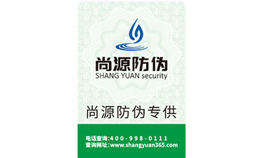 二维码防伪标签的制作流程与优势有哪些？