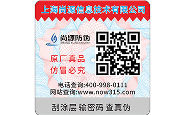 你知道不干胶防伪标签为什么会起泡么？
