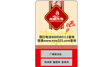 二维码防伪与条形码的区别有哪些？