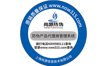 看一看激光防伪标签的种类有哪些？