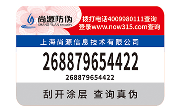 二维码溯源系统对企业的好处有哪些？