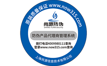 学生证书防伪，各大景区呼吁防伪