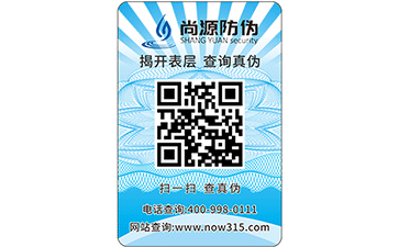 图书用二维码防伪标签有什么好处？