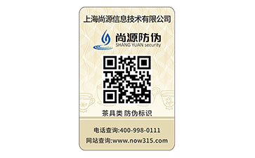 易碎纸防伪标签是用什么材料制作的呢？