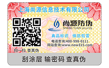 二维码溯源系统的优点是什么？