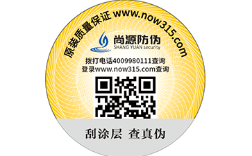 二维码追溯系统对企业有什么好处？