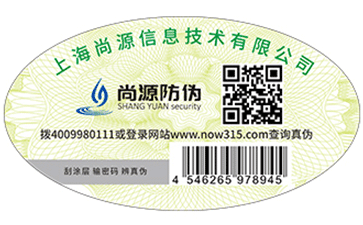条形码有用吗？商品中使用有哪些优势呢？