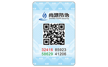 二维码防伪溯源系统的操作流程与应用方面？
