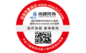防伪溯源码是如何实现防窜货与追溯源的？