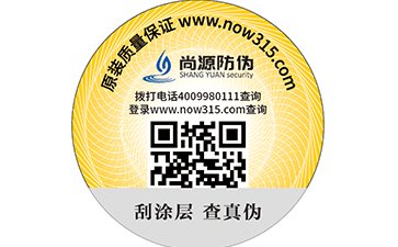 使用条形码时应注意什么？