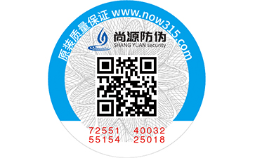 条形码扫不出来的东西就是假货吗？