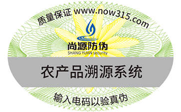 温变防伪标签的技术有哪些？