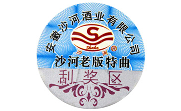 二维码防伪标签制作，这些你要注意了