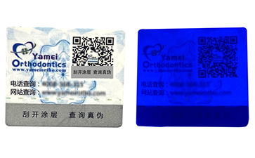 电码防伪标签的优点具备哪些市场的特点？
