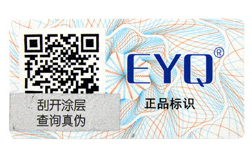 保健品行业的乱象，防伪溯源为您保驾护航  