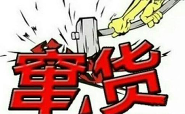 如何利用条形码实现防窜货管理系统？