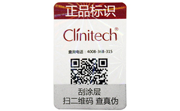 防伪标签对品牌来说具有哪些重要性？