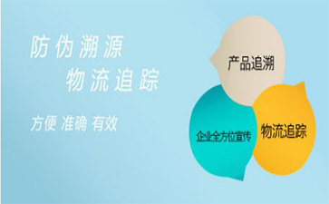 区块链追溯系统存在哪些价值？